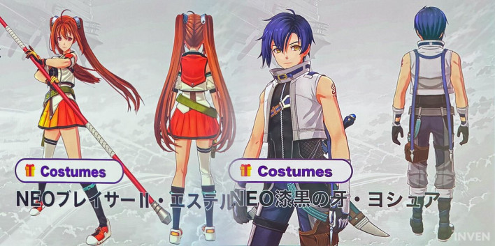 하늘의 궤적 the 2nd Trails in the Sky 2nd Chapter