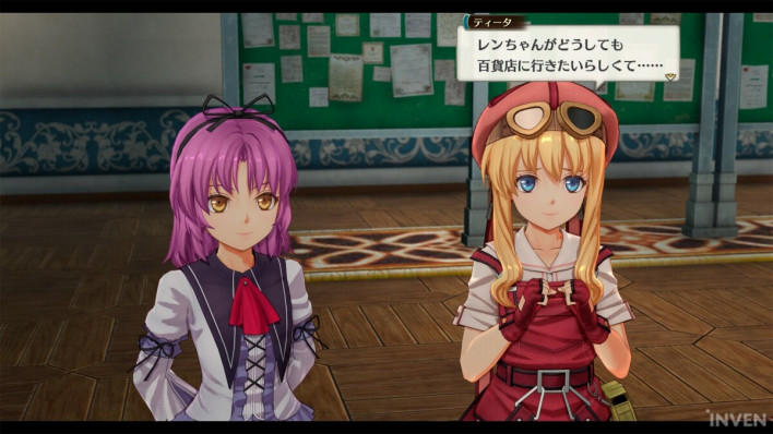 하늘의 궤적 the 2nd Trails in the Sky 2nd Chapter