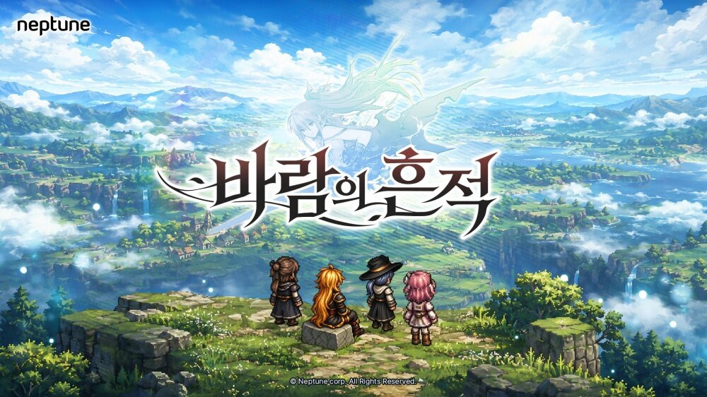 바람의 흔적