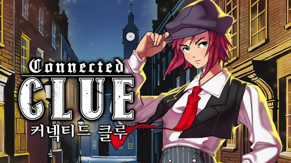 커넥티드 클루 Connected Clue
