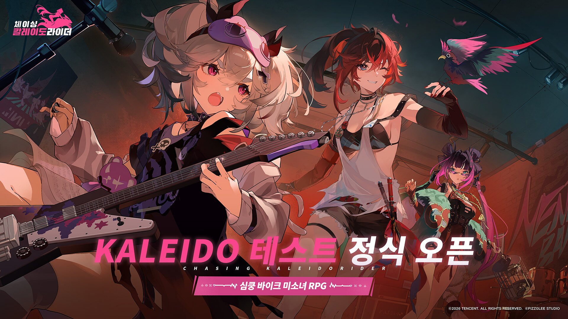 체이싱 칼레이도 라이더 Chasing KaleidoRIDER
