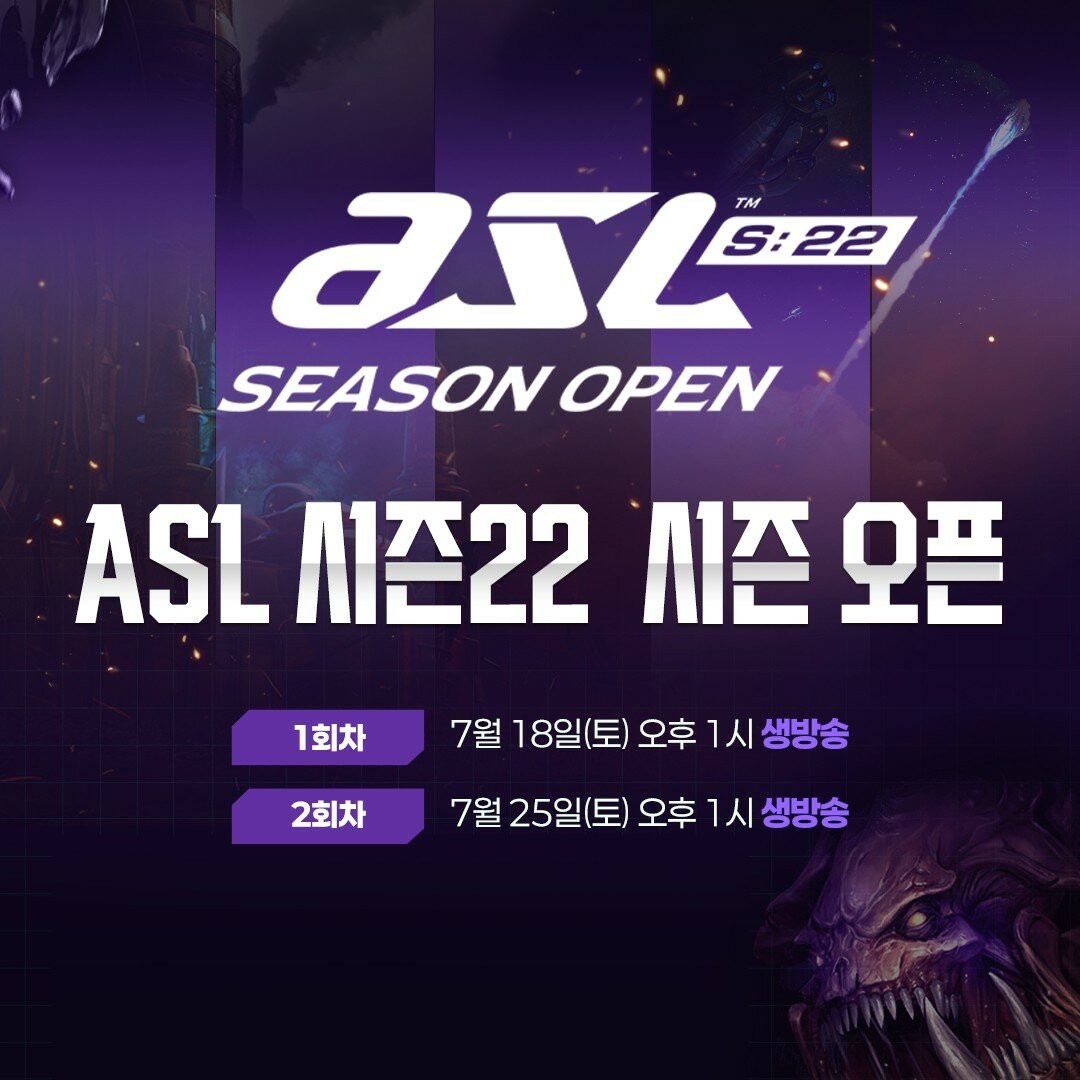 스타크래프트 STARCRAFT