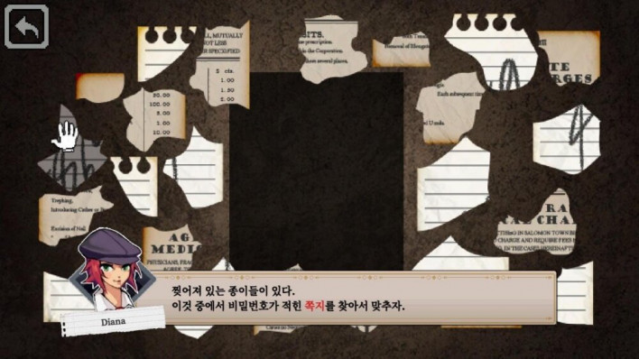 커넥티드 클루 Connected Clue
