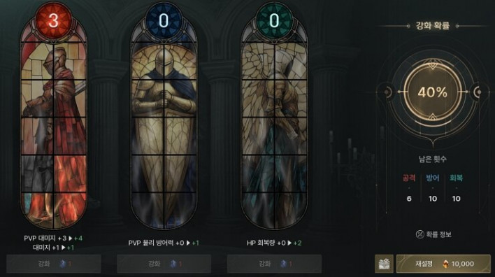 솔: 인챈트 SOL: enchant
