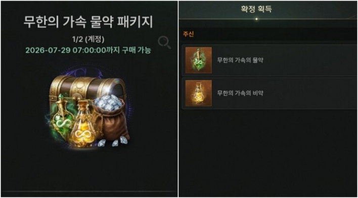 솔: 인챈트 SOL: enchant