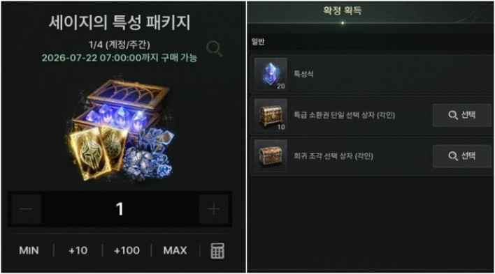 솔: 인챈트 SOL: enchant