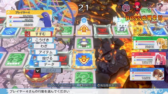 다 함께 즐기자! 프리니 보드 배틀 Prinny Party: Going Overboard!