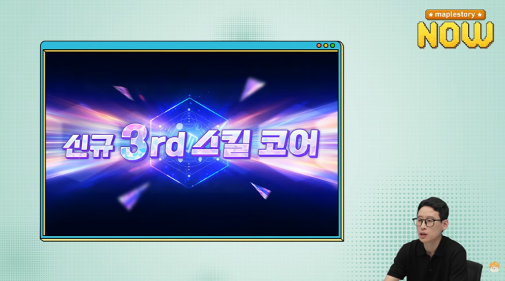 메이플스토리 MapleStory