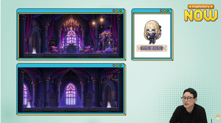 메이플스토리 MapleStory