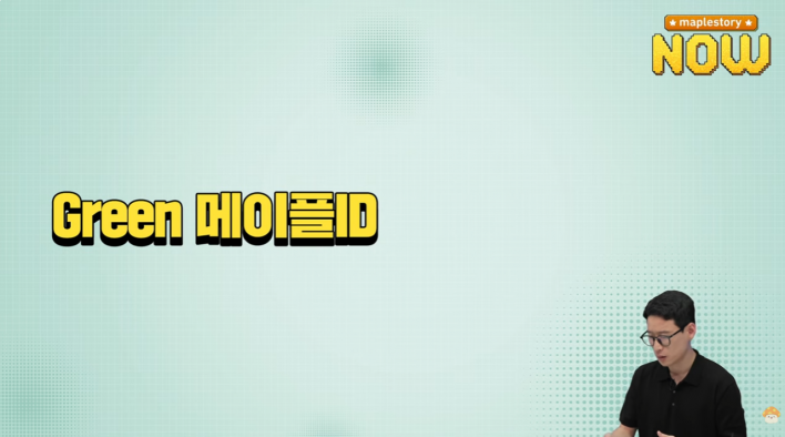 메이플스토리 Maple story