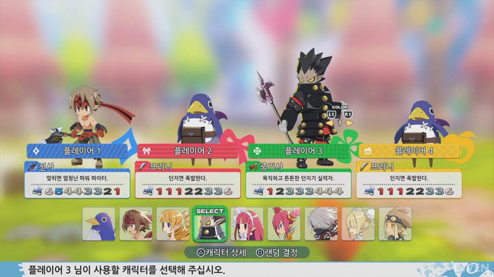 다 함께 즐기자! 프리니 보드 배틀 Prinny Party: Going Overboard!