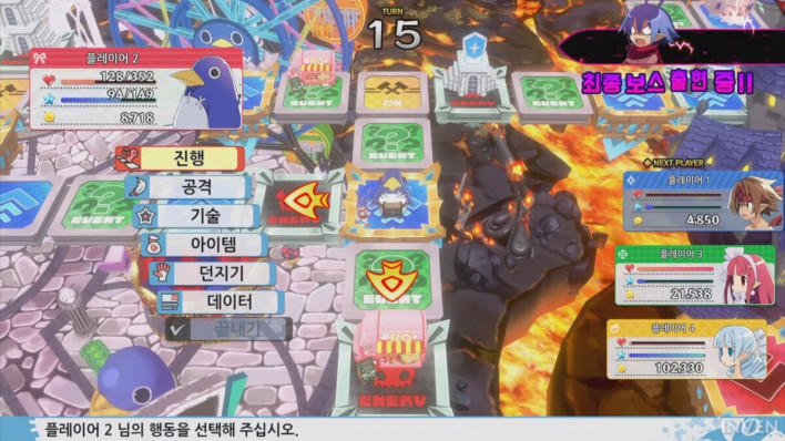 다 함께 즐기자! 프리니 보드 배틀 Prinny Party: Going Overboard!