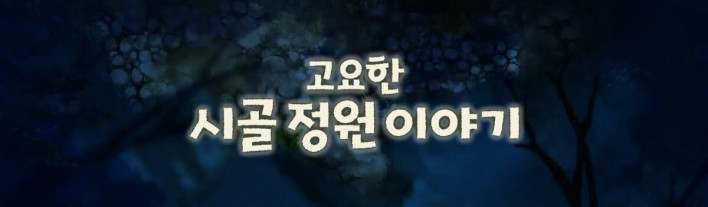 CLE 신작 아시아 미디어 이벤트 대표 이미지