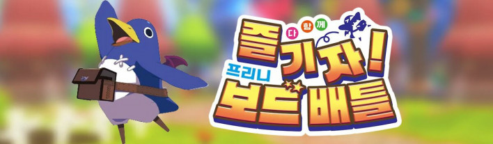 CLE 신작 아시아 미디어 이벤트 대표 이미지