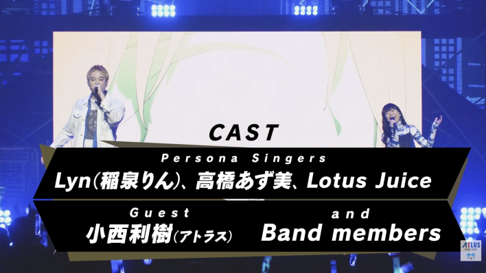 페르소나3 리로드 Persona 3 Reload