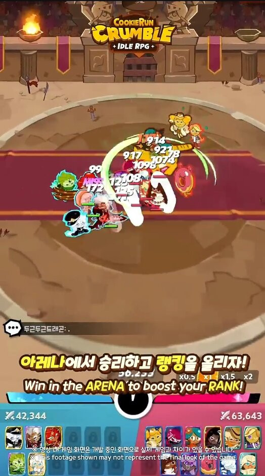 쿠키런: 크럼블 CookieRun: Crumble