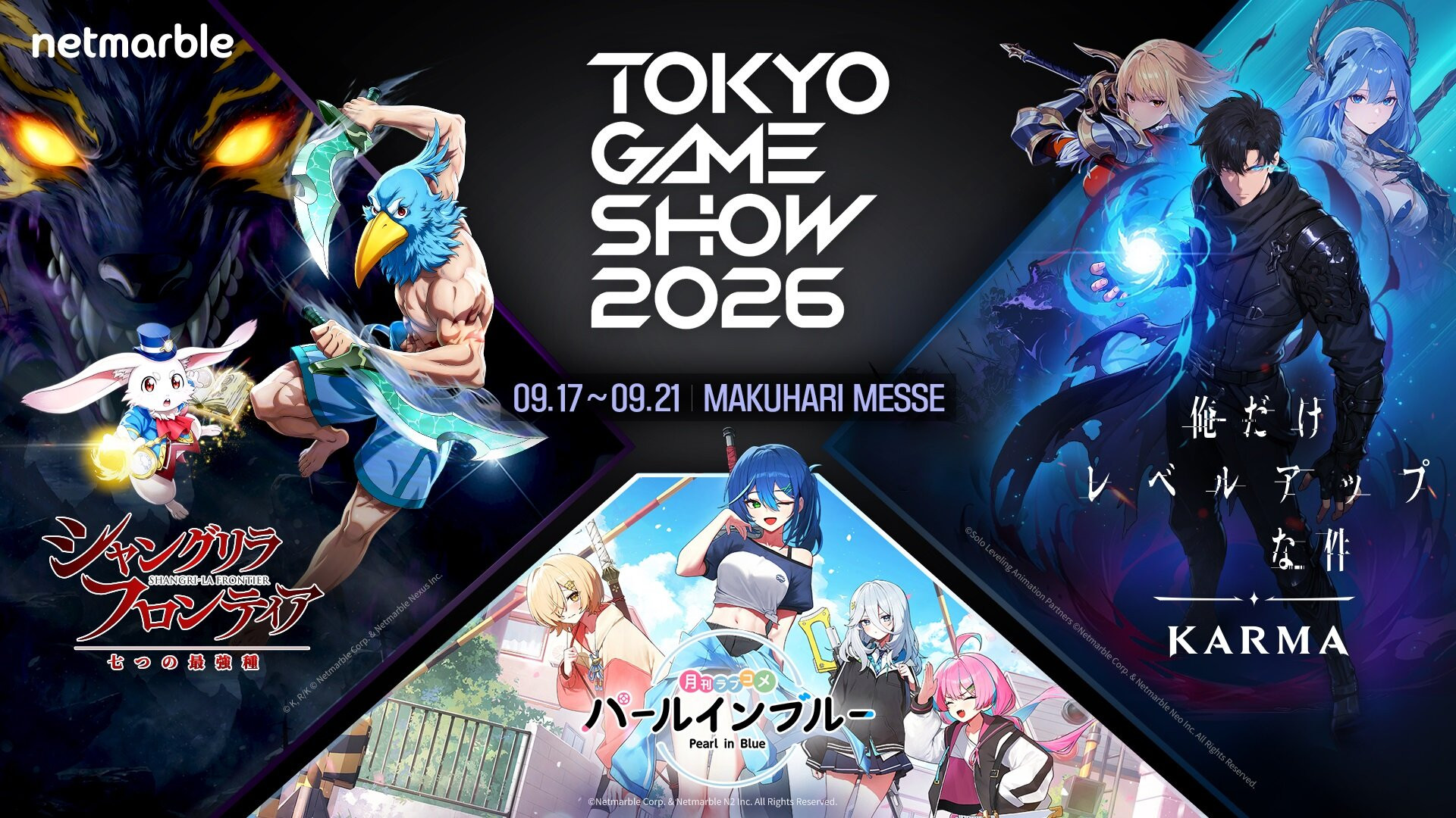 넷마블, TGS 2026 참가...'샹그릴라 프론티어: 일곱 최강종'·'나 혼자만 레벨업: 카르마'·'펄 인 블루' 출품