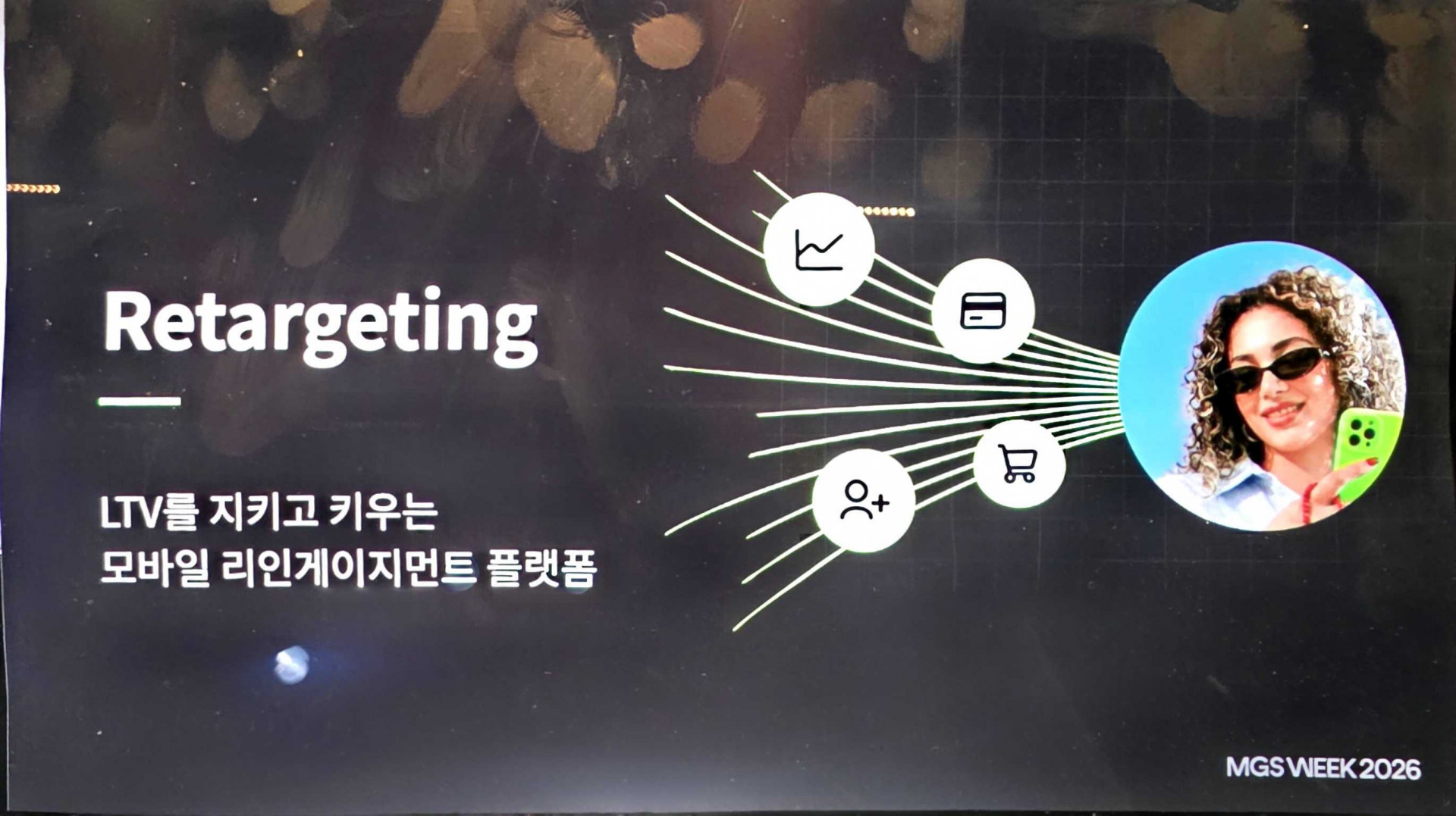 RZR "UA·리타겟팅·CTV, 이제 하나로 묶어야 산다"