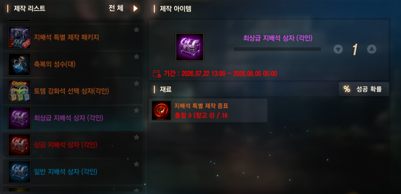 리니지M Lineage M
