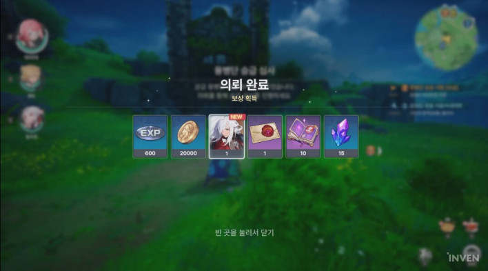 드래곤소드 : 어웨이크닝 DragonSword : Awakening