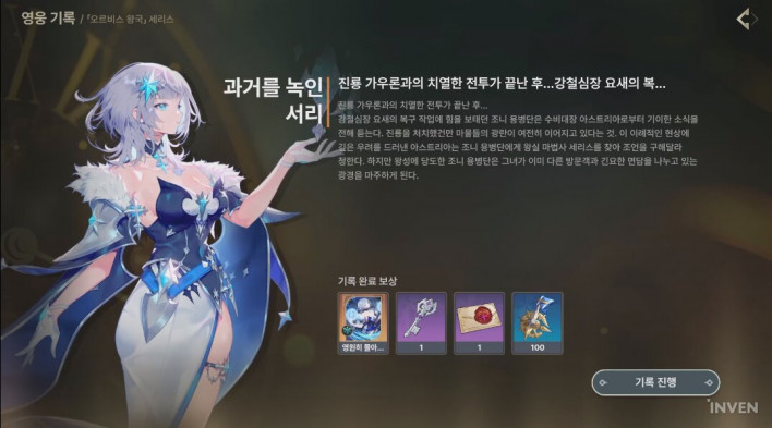 드래곤소드 : 어웨이크닝 DragonSword : Awakening