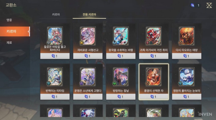 드래곤소드 : 어웨이크닝 DragonSword : Awakening