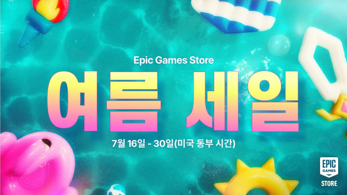 에픽게임즈 스토어, 최대 80% 할인 '여름 세일' 진행