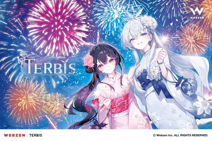 테르비스 Terbis