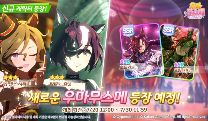 우마무스메 프리티 더비 Uma Musume: Pretty Derby