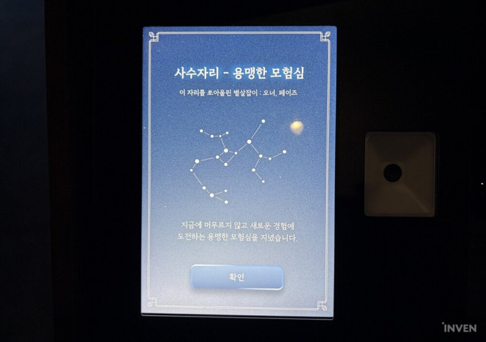 리그 오브 레전드 League of Legend : Clash of Fates