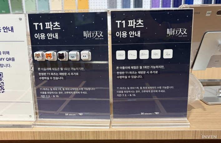 리그 오브 레전드 League of Legend : Clash of Fates
