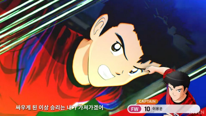 캡틴 츠바사 2 월드 파이터즈 CAPTAIN TSUBASA 2: WORLD FIGHTERS