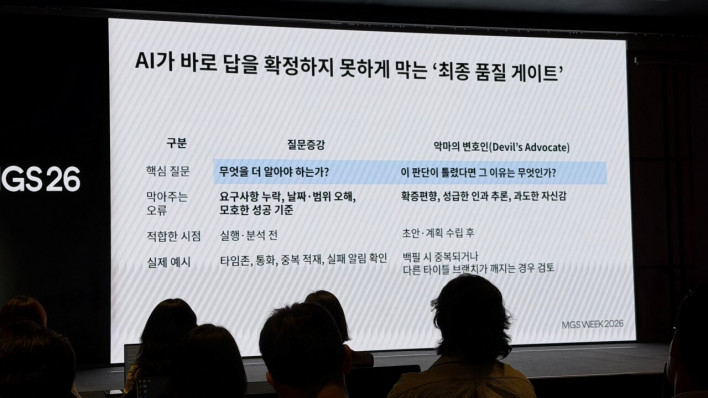 반복적인 UA 업무를 효율적으로 타파한 방법