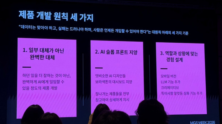 반복적인 UA 업무를 효율적으로 타파한 방법