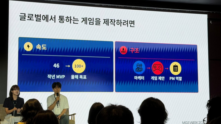 캐주얼 게임을 성공시키고 싶다면? '빠지냥' 개발사 액션핏 서혜강 팀장