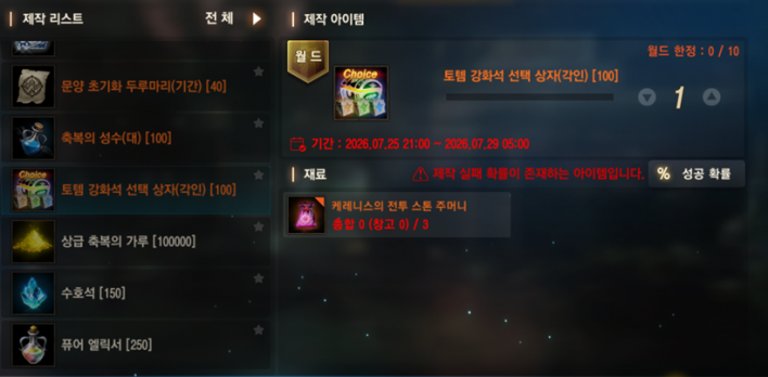 리니지M Lineage M