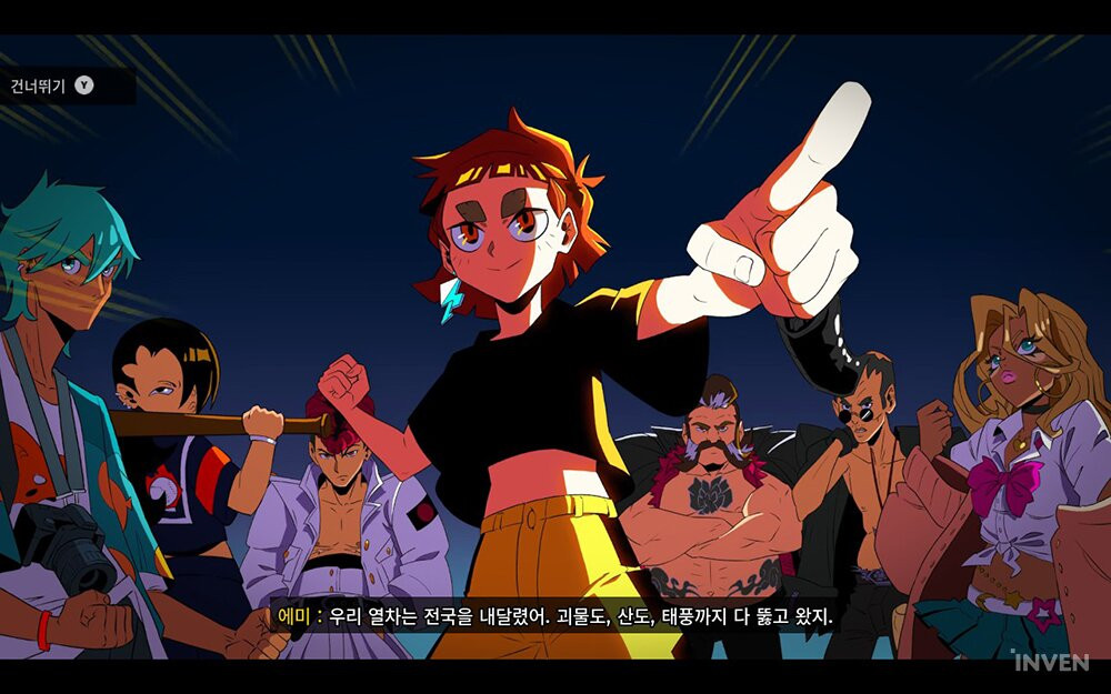 덴샤어택! Denshattack!