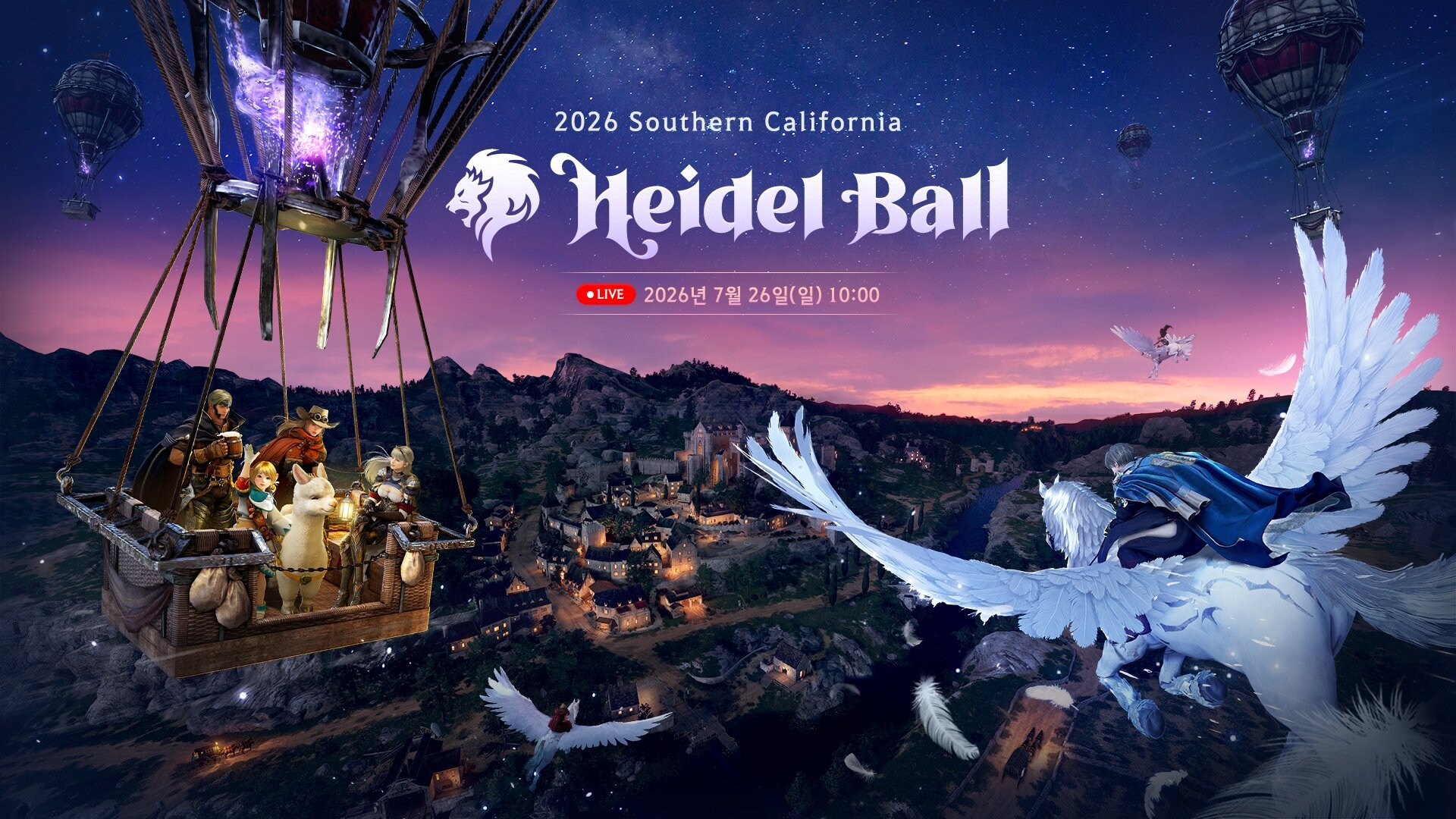 검은사막 Black Desert