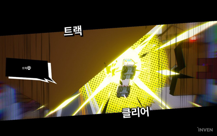덴샤어택! Denshattack!