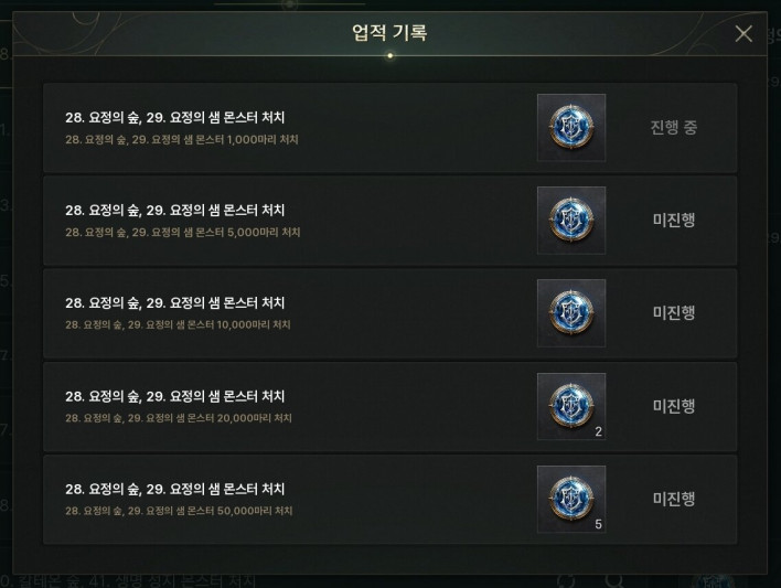 솔: 인챈트 SOL: enchant