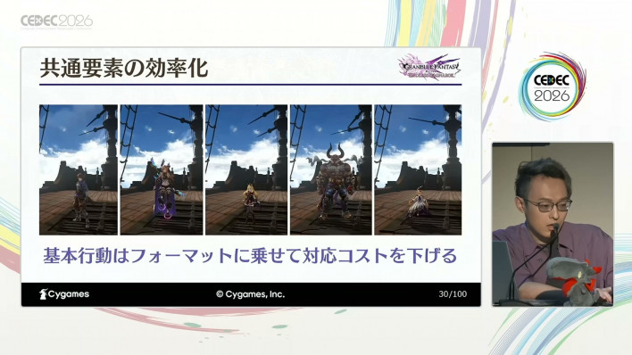 그랑블루 판타지 리링크 - 엔드리스 라그나로크 Granblue Fantasy: Relink - Endless Ragnarok