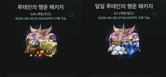 솔: 인챈트 SOL: enchant