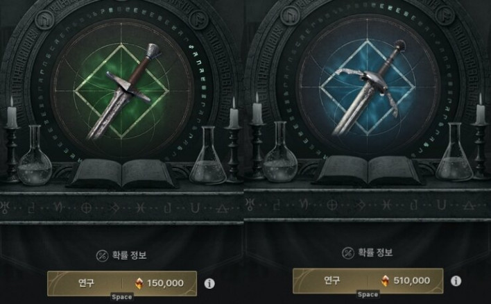 솔: 인챈트 SOL: enchant