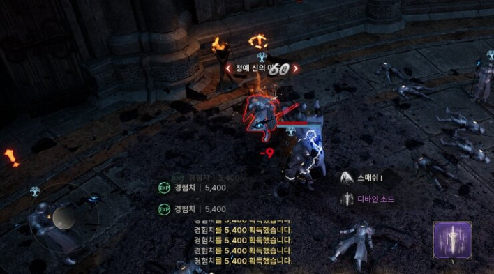 솔: 인챈트 SOL: enchant