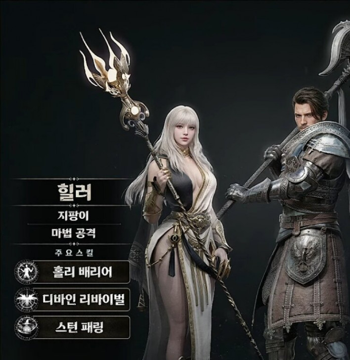 솔: 인챈트 SOL: enchant