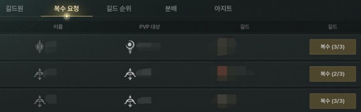 솔: 인챈트 SOL: enchant