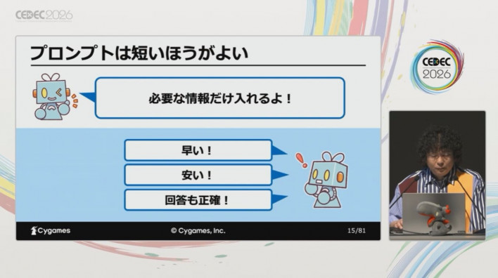 AI 시대, 시나리오 라이터를 지원하는 프롬프트와 툴 설계법