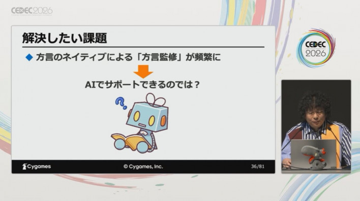 AI 시대, 시나리오 라이터를 지원하는 프롬프트와 툴 설계법