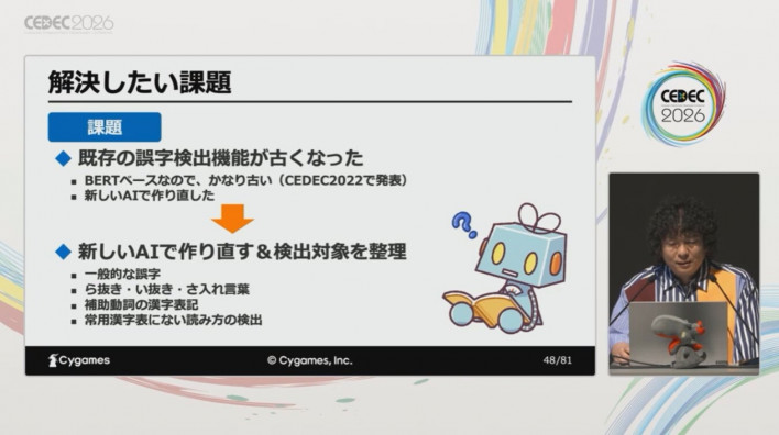 AI 시대, 시나리오 라이터를 지원하는 프롬프트와 툴 설계법