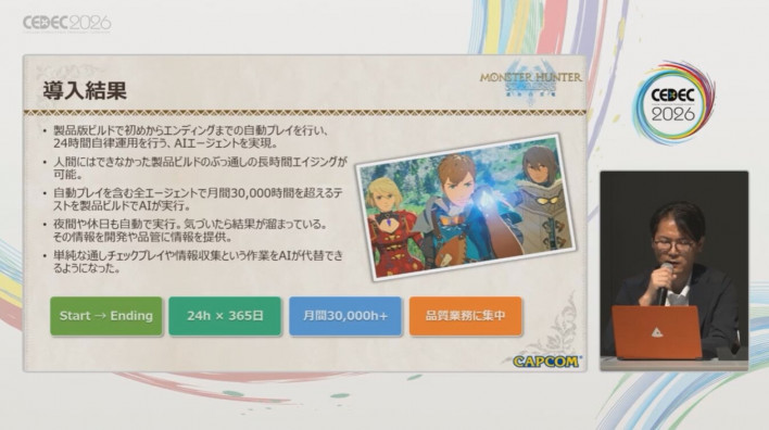 몬스터헌터 스토리즈 3 엇갈린 운명 Monster Hunter Stories 3: Twisted Reflection